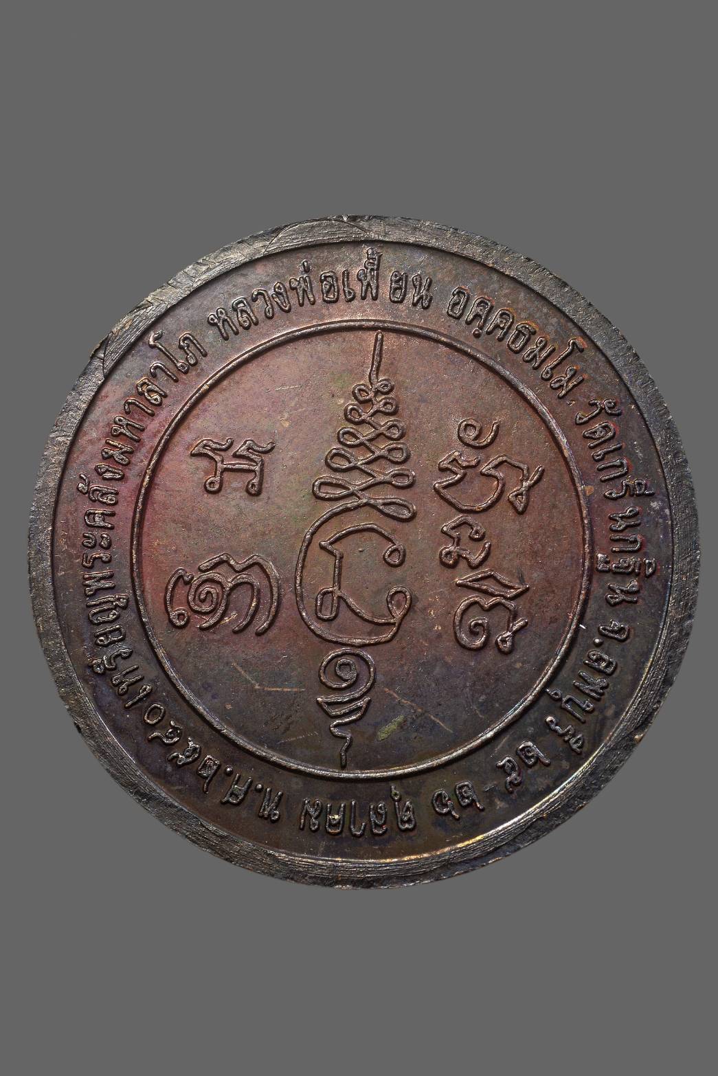 1744116232111.jpg