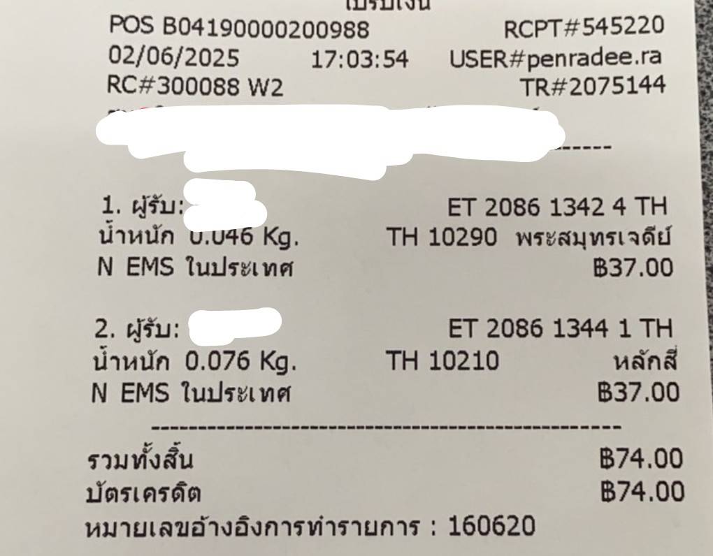 1748866342226.jpg