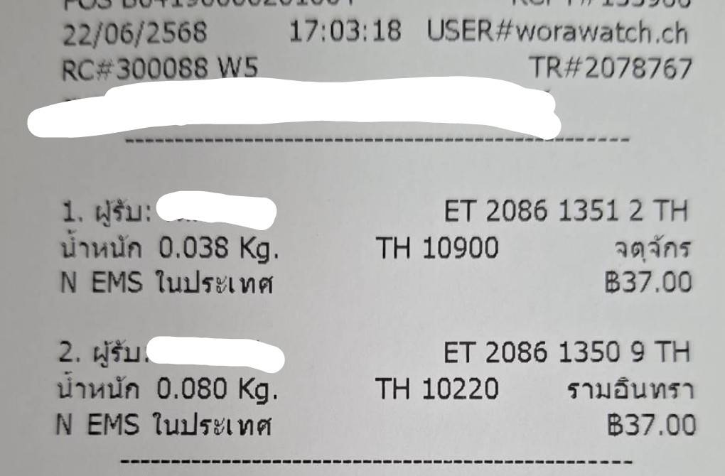 1750688506046.jpg