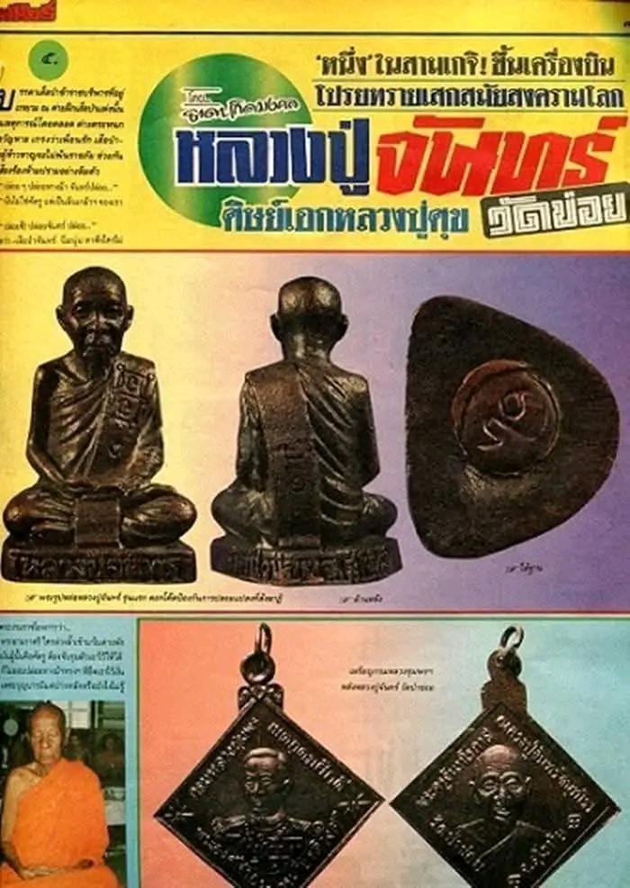 1774358194893.jpg
