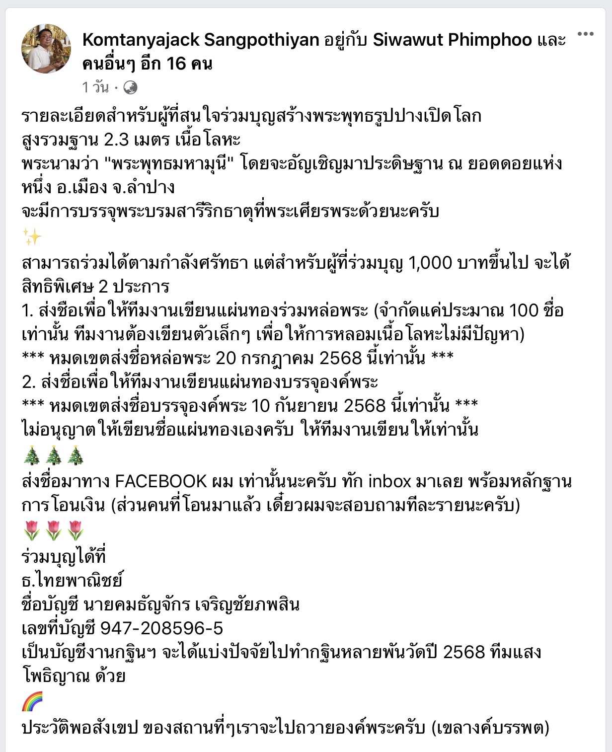 2686F242-E3A4-46FF-ACCA-5FF7FDDB4EFB.jpeg