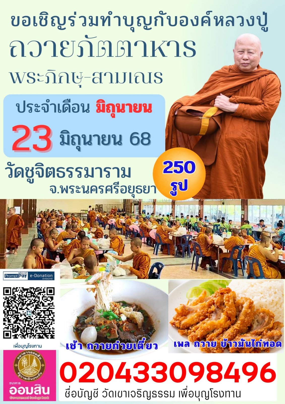 2BF49746-7A12-48D0-B050-066CB4B10A8F.jpeg