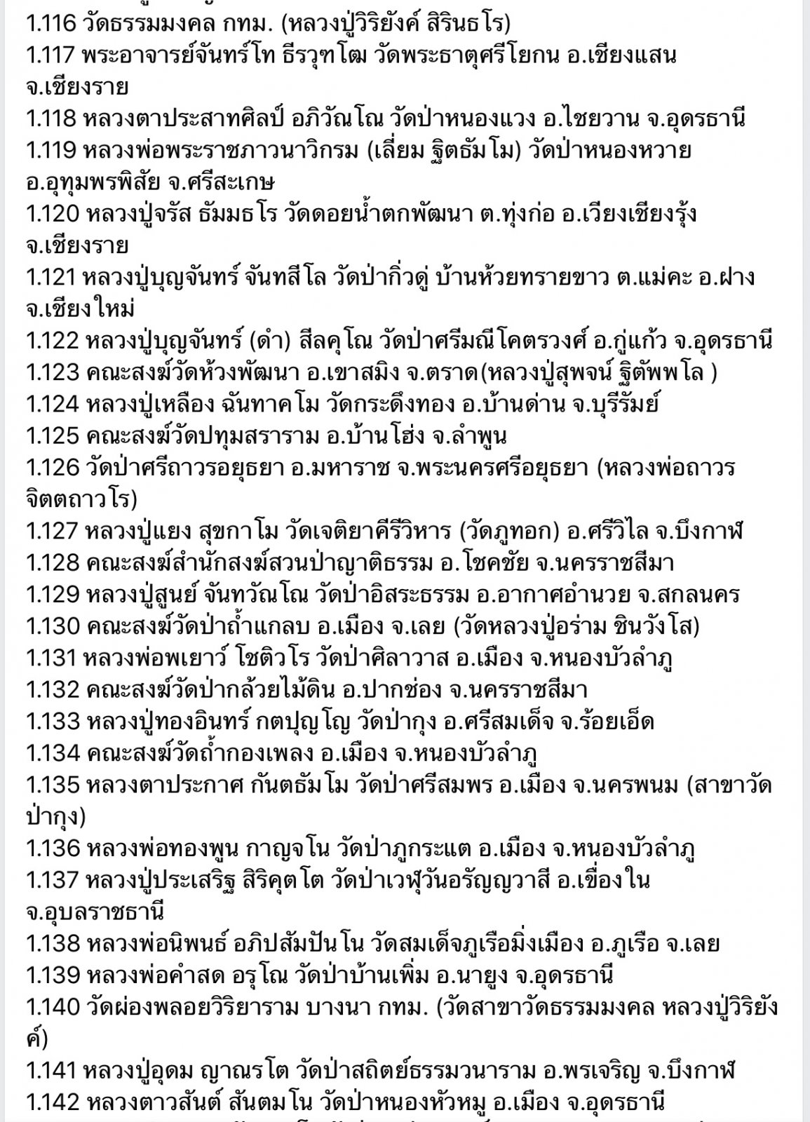 33B8547D-0915-47DB-A2F6-5DB4FEE52B86.jpeg