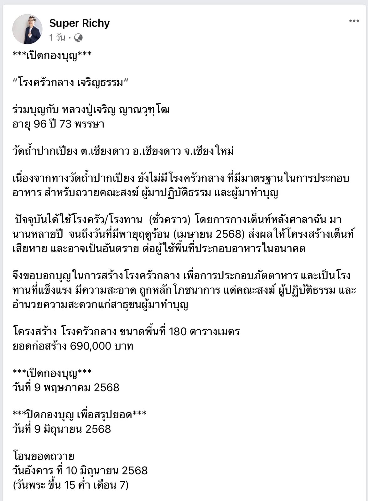 3FC5E005-0003-47FC-B551-4ABD5BC0BCC1.jpeg