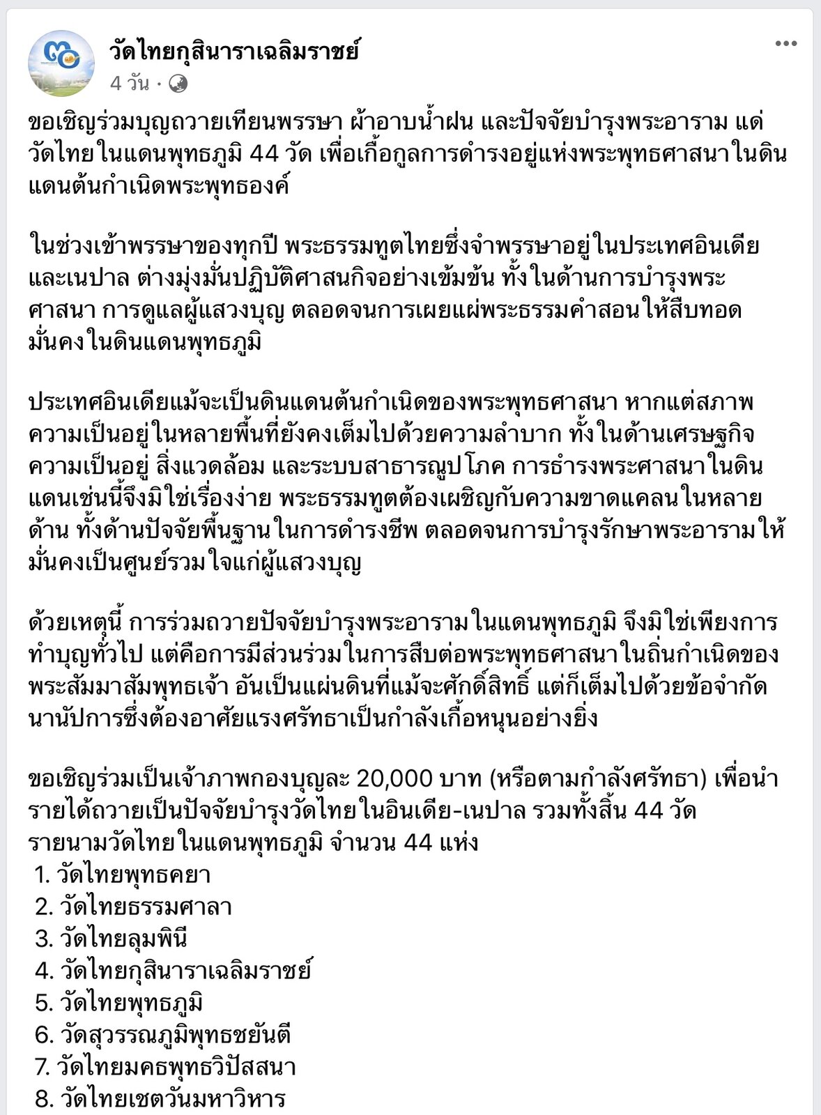 4A762CEF-8437-4DDC-AD2D-440225E73AE7.jpeg