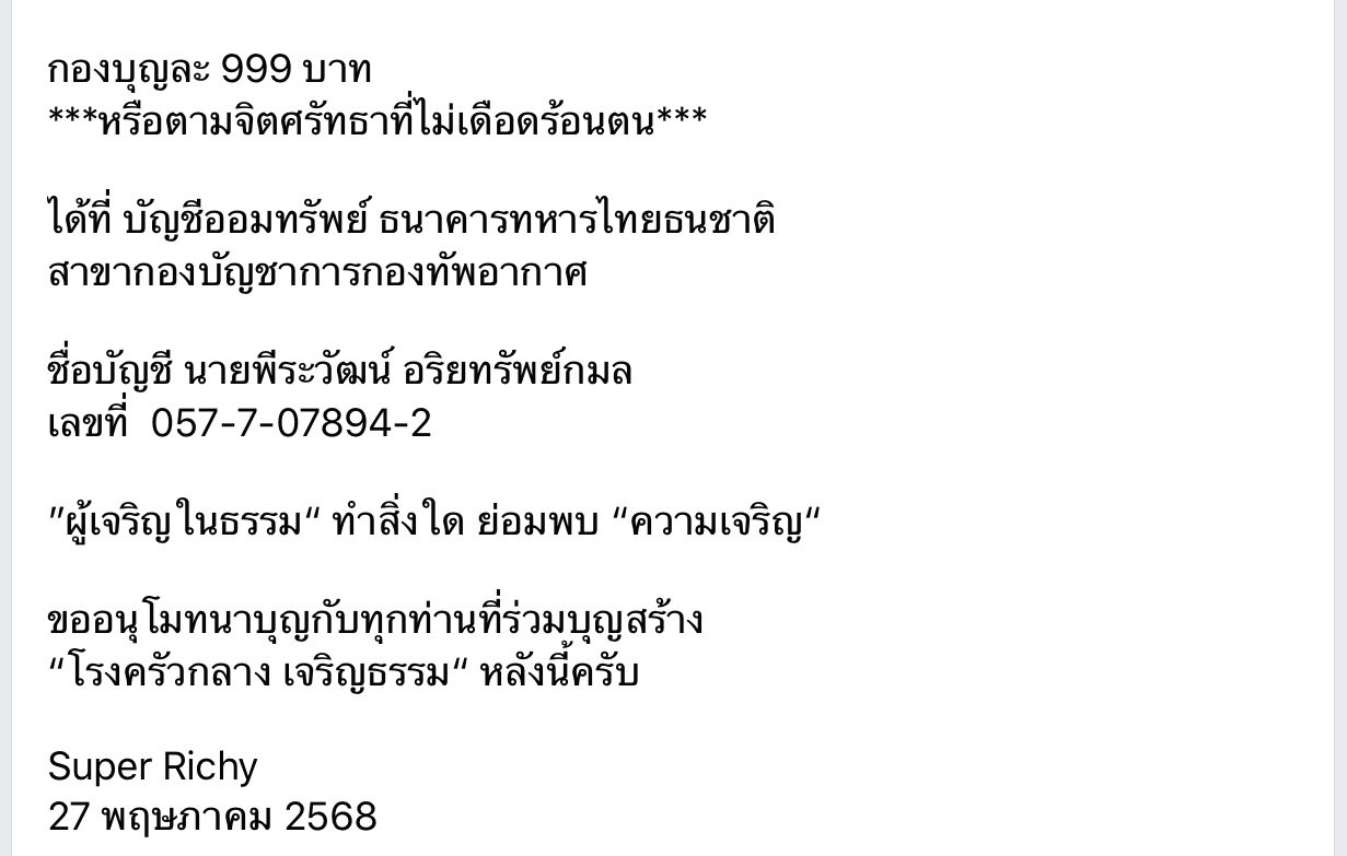 65007292-B34D-4FF9-A9EF-4B72EE2CA8F2.jpeg