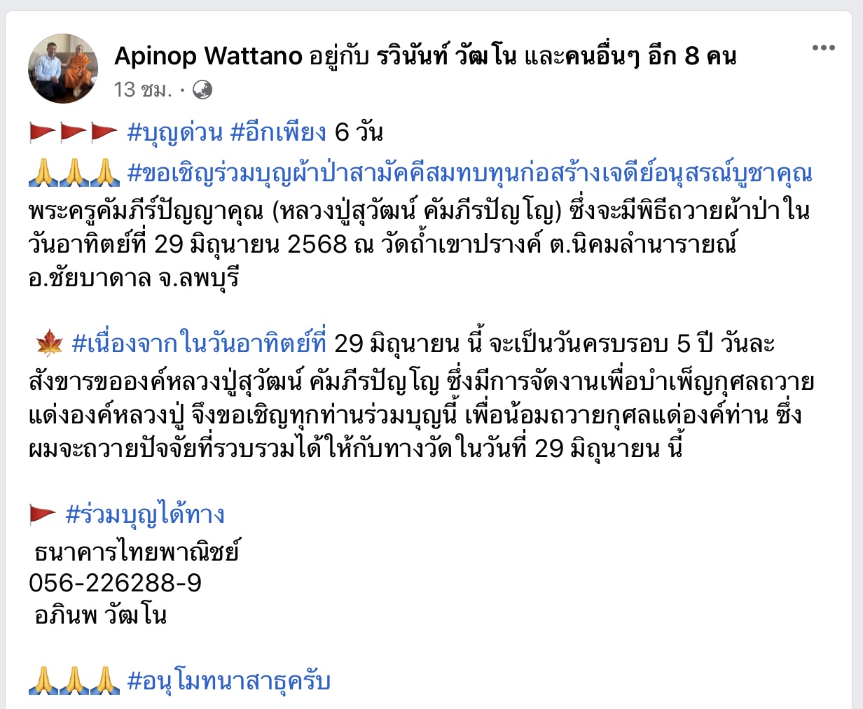 7E299255-2B6B-40F3-A5F6-DC4A231C5A80.jpeg