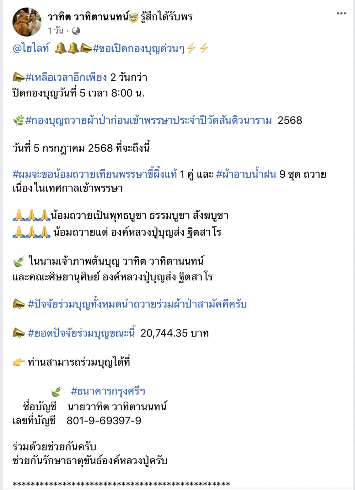 8E7BD911-EE57-470B-ADA6-2D943A18D17A.jpeg