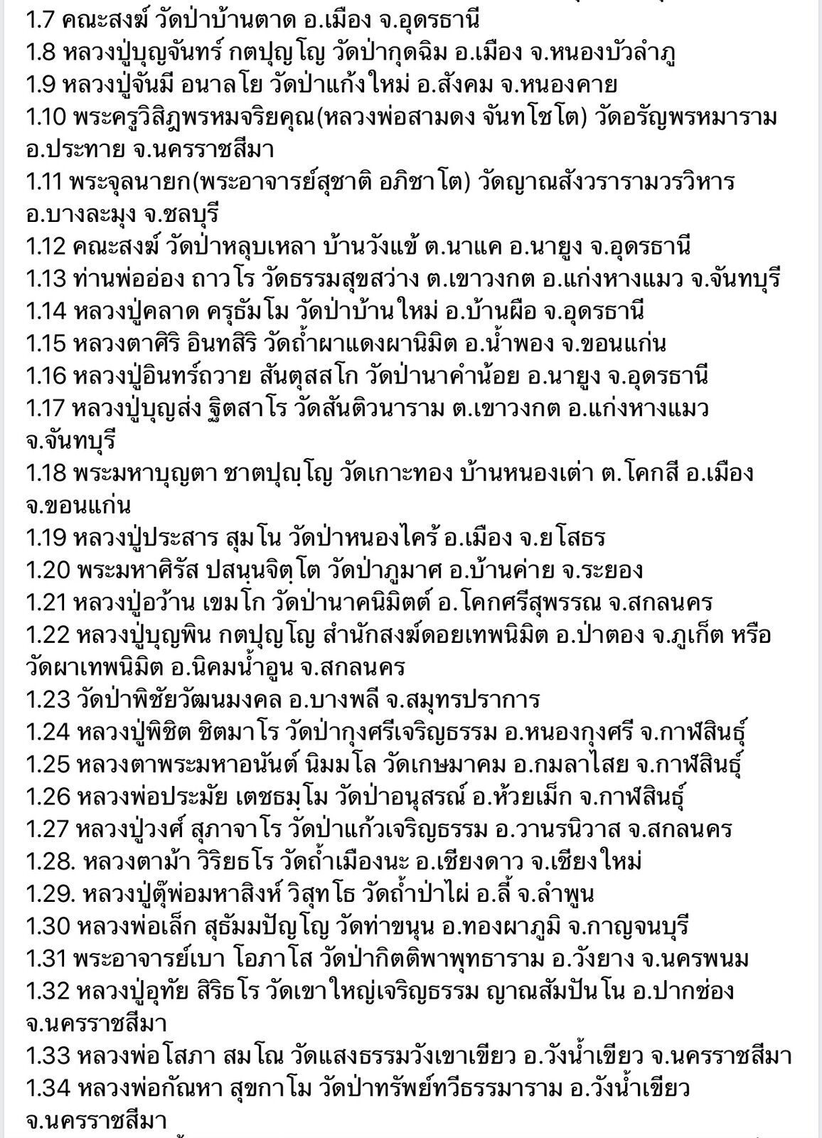 98D55FD2-E7DB-4F7A-82C7-E72D2D2CF224.jpeg