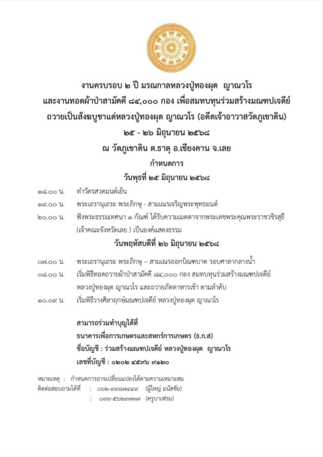 9ABD4039-17DE-4A4D-AB93-287DE1A61916.jpeg