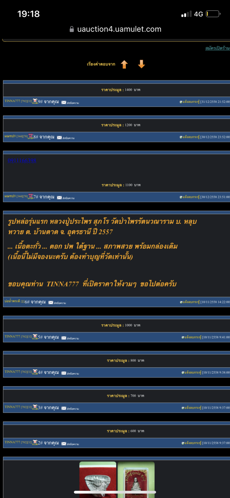 AEC4DDF5-5EF3-4CB0-8FCE-CDEEDC9C2F12.png