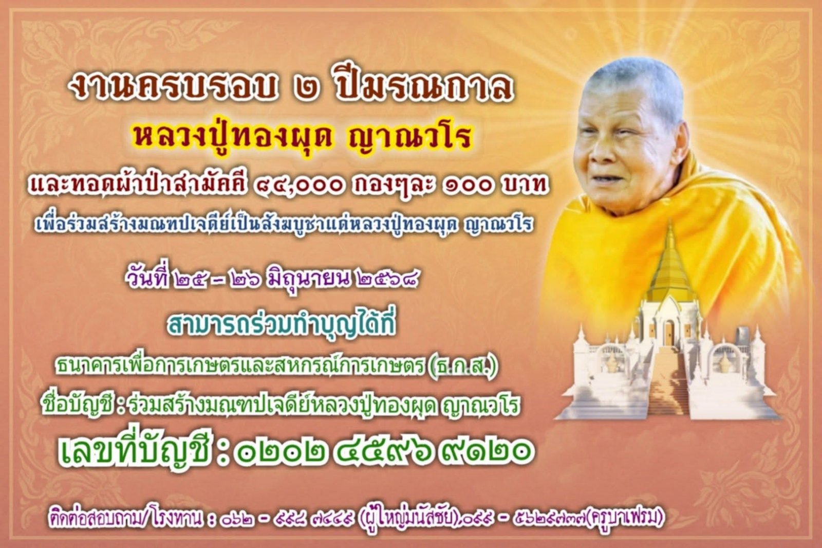 AEF5EA71-921F-4844-960E-381ABADE0317.jpeg