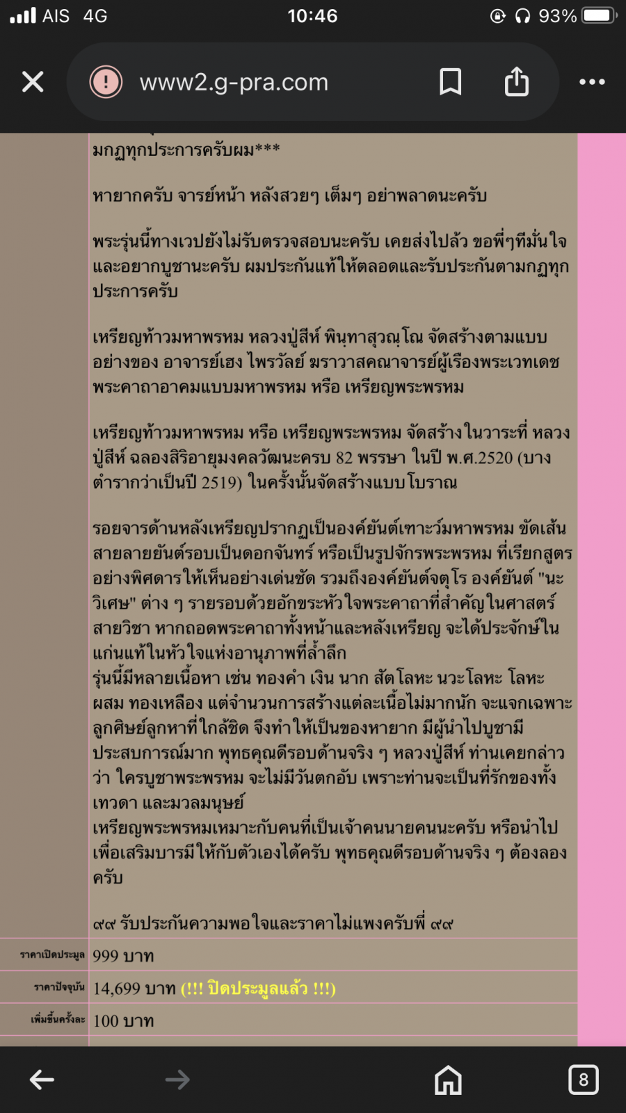 IMG_2288.png