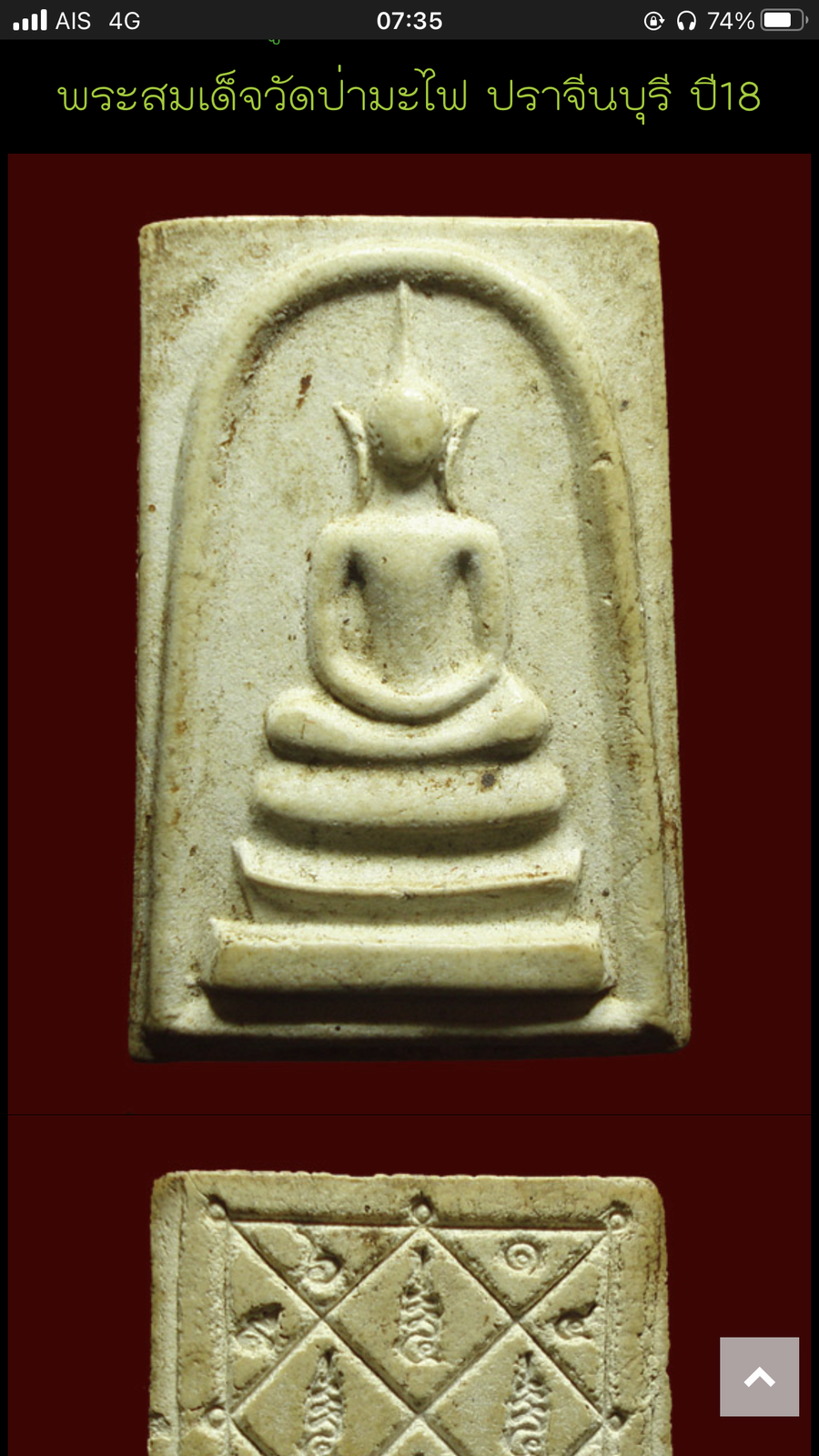 IMG_7668.png
