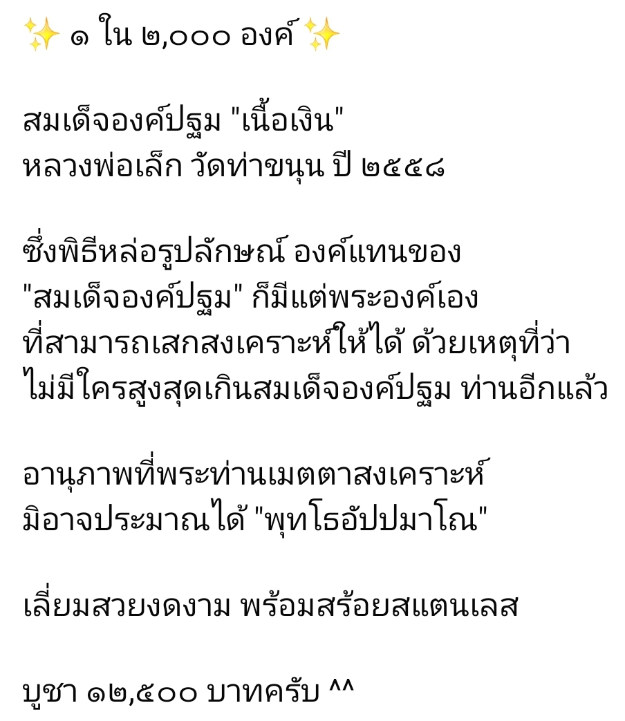 Screenshot_20250611_073641_Facebook.jpg