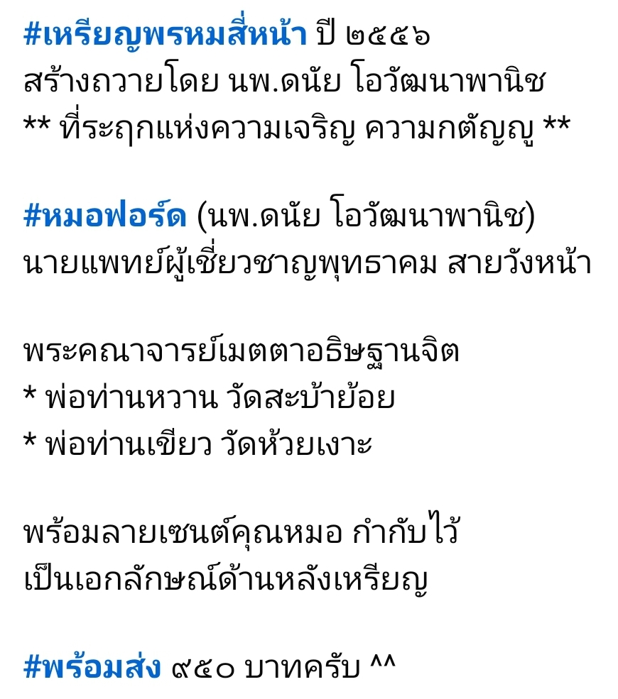 Screenshot_20250611_113906_Facebook.jpg