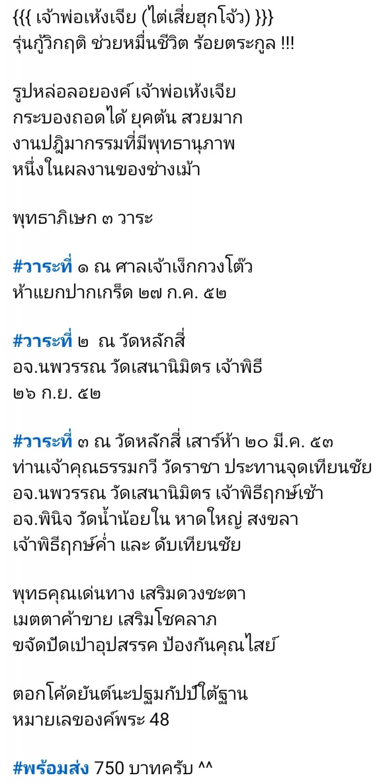 Screenshot_20250613_125955_Facebook.jpg