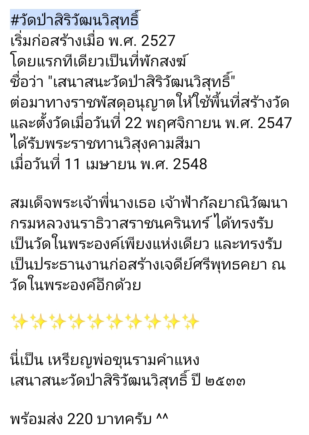Screenshot_20250619_214715_Facebook.jpg