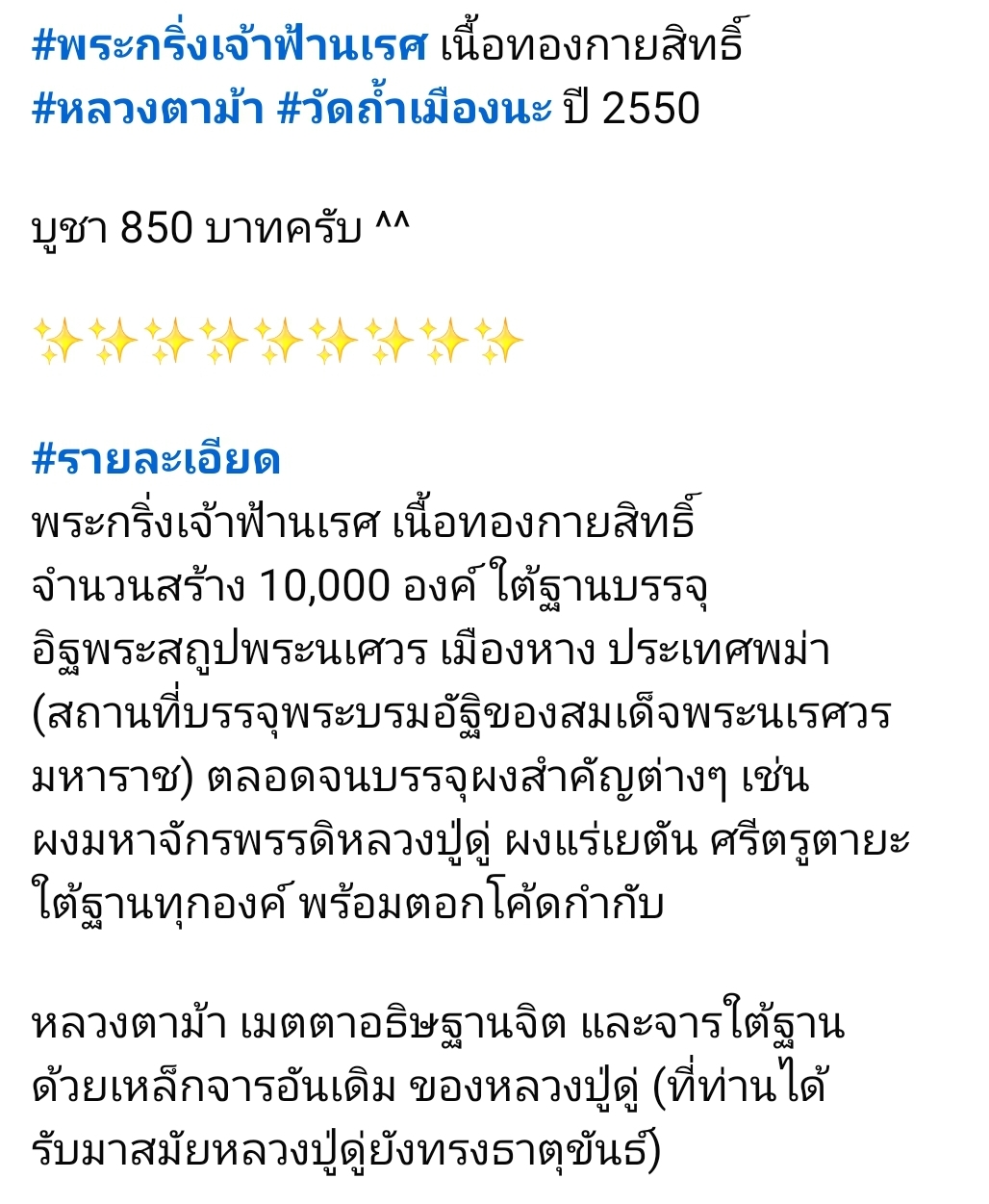 Screenshot_20250625_140856_Facebook.jpg