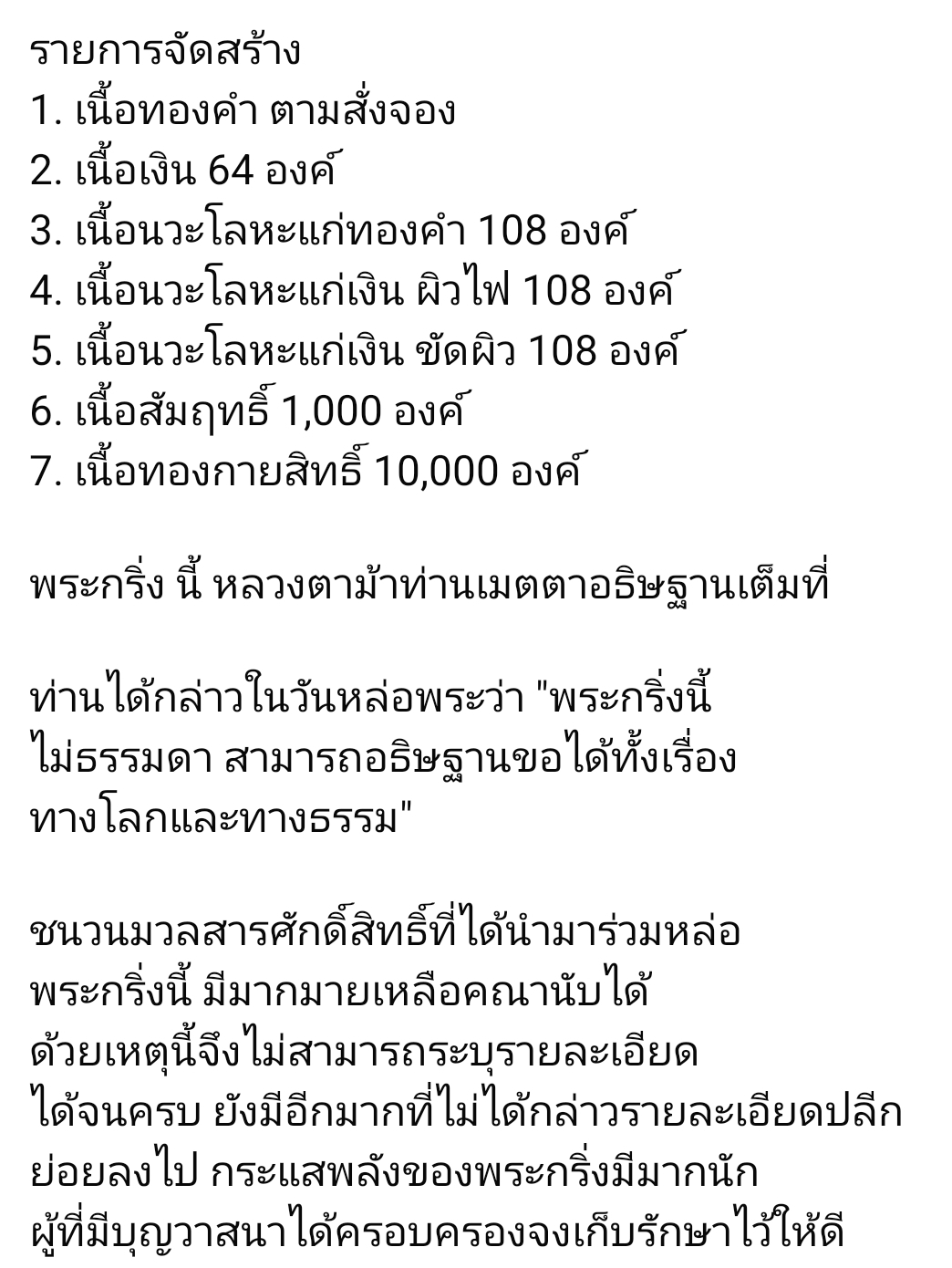 Screenshot_20250625_140920_Facebook.jpg