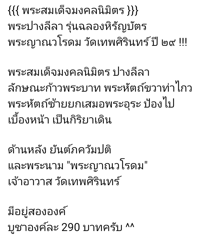 Screenshot_20250629_190305_Facebook.jpg