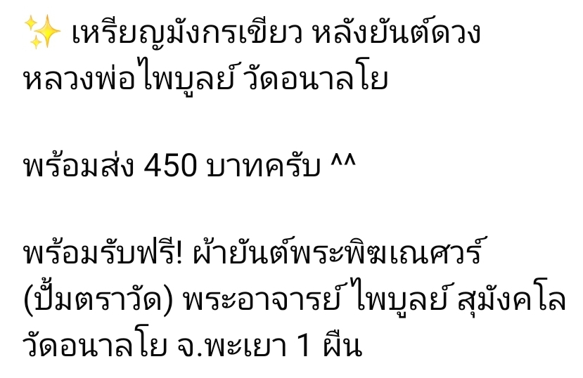Screenshot_20250703_181243_Facebook.jpg